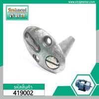 ราคา ซองถ่านมอเตอร์ถ่าน MITSUBISHI 1 HP - 1.75 HP (1.3/4 HP) #419002 (7150441345)
