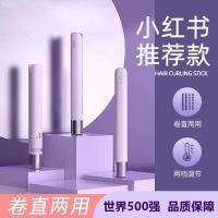 ราคา เครื่องหนีบผมเรียบ ผมยาว lasasha Leno เฝือกขนาดเล็กผมตรงดัดผมหน้าม้าแบบใช้คู่หัวเข็มขัดด้านในมินิแบบพกพาเหล็กดัดผมหอพักที่มีอยู่เฝือกนักเรียน (47760074715)