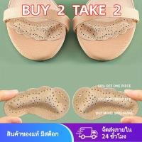 ราคา แผ่นรองหนัง PU กันลื่น – ยืดหยุ่นสบาย สำหรับรองเท้าส้นสูงและชายหาด (42231944076)