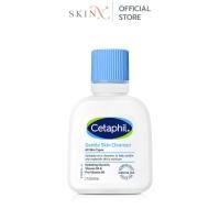 ราคา Cetaphil Gentle Skin Cleanser 59 ml. (46511679736)