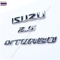 ราคา โลโก้ ชุด 3 ชิ้น ISUZU 2.5 Di TURBO สีโครเมี่ยม สำหรั ติดฝ้าย อีซูซุ ดีแม็ก ISUZU D-MAX year 2002 ขึ้นไป (40773401692)
