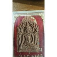 ราคา พระขุนแผน รุ่นมหามงคล (29416324803)