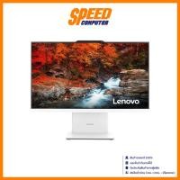 ราคา LENOVO AIO IDEACENTRE 24ARR9 (F0HR007XTA) AMD RYZEN3-7335U All-In-One(ออลอินวัน) By Speed Computer (42415412348)