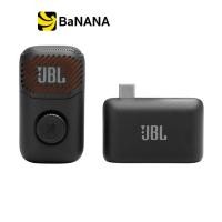 ราคา ไมโครโฟนไร้สาย JBL EasySing Mics Mini Black by Banana IT (46661680297)