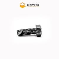 ราคา สกรูมิลดำ หัวหกเหลี่ยม 3/8x1,3/8x1-1/4,3/8x1-1/2,3/8x2,3/8x2-1/2,3/8x3,3/8x3-1/2 ประแจเบอร์ 14 เกรด 8.8 อรุณการช่าง (6749316018)