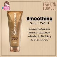 ราคา Brazilian Blowout ACAI Daily Smoothing Serum 240ml (8550504713)