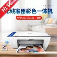 ราคา เครื่องพิมพ์บ้านในครัวเรือนขนาดเล็กมือสองคัดลอกเครื่อง All-in-One สํานักงานนักเรียนสี (47958381783)
