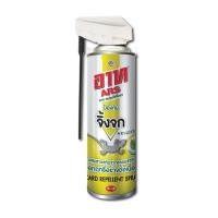 ราคา อาท สเปรย์ไล่จิ้งจก Ars Lizard Repellent Spray 300ml. (41530405919)