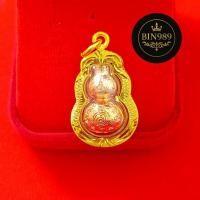 ราคา จี้ น้ำเต้าดูดทรัพย์ หลวงพ่อวัดปากน้ำภาษีเจริญ แท้ ไม่ลอกไม่ดำ ใส่อาบน้ำได้ (52752999876)