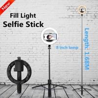 ราคา Wireless Bluetooth Selfie Stick Tripod Foldable Handheld Remote Shutter With Big LED Ring Photography Light For Android (21034844284)