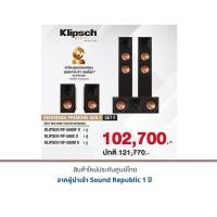 ราคา Klipsch RP-5000F II+Klipsch RP-500C II+Klipsch RP-500M II (18937555321)