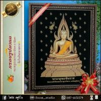 ราคา พระพุทธชินราช(ของที่ระลึก ของขวัญขึ้นบ้านใหม่ ของมงคล กรอบรูปตกแต่งบ้าน ) (20403697750)