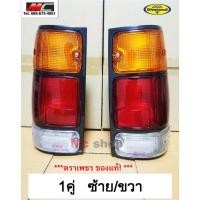 ราคา ไฟท้าย อีซูซุ ISUZU TFR ปี 1991-1996 TFR 91-96 มังกรทอง เบ้าดำ (1คู่ ซ้าย/ขวา) 04-44710L/R02 (47211499839)