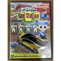 ราคา PC Game เถ้าแก่น้อย Gas Station แผ่นเกม เถ้าแก่น้อย ปั๊มน้ำมัน (มือสอง) (25624048876)