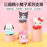 ราคา MINISO SANRIO มินิโซ ซานริโอ ที่วางโทรศัพท์เก้าอี้สตูลขนาดเล็กน่ารักสร้างสรรค์เดสก์ท็อปตกแต่งขาตั้งโทรศัพท์มือถือ (49653128154)