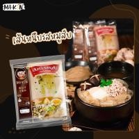 ราคา MA-KIN เส้นหนึบหมูสับ แบบซอง M5 120 กรัม เส้นเหนียวนุ่ม (15223440437)