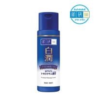 ราคา Hada Labo Arbutin Whitening Lotion #สีน้ำเงิน (7018736419)