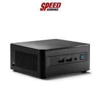 ราคา INTEL Mini PC (มินิพีซี) NUC 13 KIT i5-1340P RNUC13ANHI50001 / By Speed Gaming (19288650788)