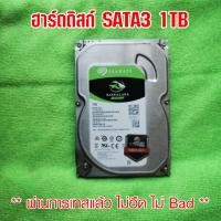 ราคา ฮาร์ดดิสก์ Seagate Barracuda 1TB (21964049942)