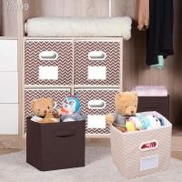 ราคา กล่องเก็บของ กล่องใส่ของ กล่องใส่เสื้อผ้า กล่องพับได้ (20978054733)