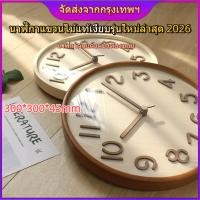 ราคา นาฬิกาแขวน seikoนาฬิกาแขวนผนังนาฬิกาแขวน۞ไม้เนื้อแข็งสไตล์ญี่ปุ่นนาฬิกาแขวนใบ้ห้องนอนนาฬิกาตกแต่งผนัง 3D สามมิตินาฬิกาบั (53707447305)