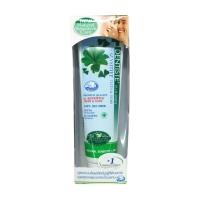 ราคา เดนทิสเต้ ยาสีฟันพลัสไวท์ Dentiste Plus White Toothpaste 100g. (49659461109)