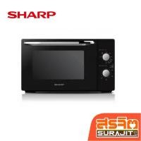 ราคา SHARP เตาอบไมโครเวฟระบบย่าง 20 ลิตร ระบบลูกบิด รุ่น R-650PBK (22453) (28528411161)