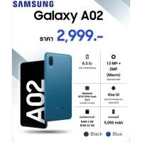 ราคา Samsung Galaxy A02 (Ram3GB/Rom32GB) (11333868484)