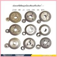 ราคา อุปกรณ์เสริมเครื่องเจียร เฟืองเกียร์ เครื่องบดมุม ชุดเกียร์ เครื่องบดขนาด เฟืองบายศรี อุปกรณ์เครื่อ (56060215094)