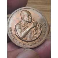 ราคา เหรียญหลวงพ่อคูณ วัดบ้านไร่ หลัง12ราศี ปี2536 บล็อคกษาปณ์ (40473251788)