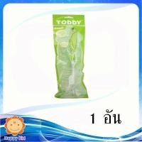ราคา Toddy แปรงล้างขวดนมPP ใสหัวแฉก (1070270372)