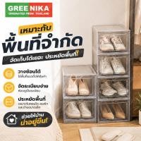 ราคา GREENIKA กล่องรองเท้า พลาสติกแข็งอย่างดี สีดำ/สีขาว กล่องใส่รองเท้ารองเท้า แข็งแรง กล่องเก็บ (43931277092)