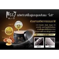 ราคา Mooi keratin treatment โมอิ เคราติน ทรีทเม้นท์ (482245007)