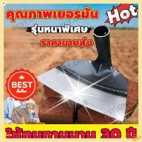 ราคา จอบถากหญ้าคมๆ จอบขุดดิน จอบ คมเป็นพิเศษ แข็งแรงและทนทาน คราด จอบดายหญ้า คราดเหล็ก จอบถากหญ้า จอบเล็ก (41325325546)