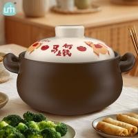 ราคา [สินค้าใหม่] [โชคลาภทันที] หม้อตุ๋นเตาแก๊สในครัวเรือนหม้อซุปพิเศษหม้อดินเซรามิกข้าวสตูว์ทนอุณหภูมิสูง (58062939877)