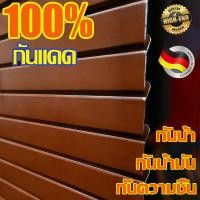 ราคา กันแสง 100% มู่ลี่หน้าต่าง มูลี่ มู่ลี่บังแดด ม่านมู่ลี่ ม่านปรับแสง กันแดด กันน้ำ อลูมิเนียม ม่าน มู่ลี่ไวนิล (50607807394)
