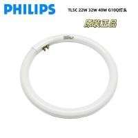 ราคา Philips TL5C Tri-Base สี G10Q แหวนโคมไฟ 22W 32W 40W แหวนหลอด T5 โคมไฟเพดาน (43608566480)