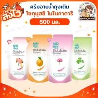 ราคา 40%100 โชกุบุสึ ถุงเติม 500ml ครีมอาบน้ำ สบู่เหลว Shokubutsu ของใช้ในบ้าน ส่งไว (54603828132)