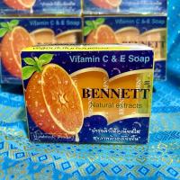 ราคา สบู่เบนเนท สบู่วิตามิน สูตร ซี แอนด์ อี เพิ่มวิตามินซีจากธรรมชาติ Bennett Vitamin C & E Soap Natural Extracts (25030617384)
