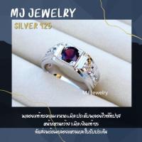 ราคา แหวนชาย พลอยแท้ ทรงกลม ขนาด 6 มิล ประดับพลอยไวท์โทปาส เงินแท้ 925 (51460769298)