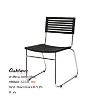 ราคา เก้าอี้รับรอง Beline (7202640005)