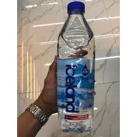 ราคา น้ำแร่ธรรมชาติไอซ์แลนด์ Iceland spring natural water ขนาด1500 ml (23264365395)
