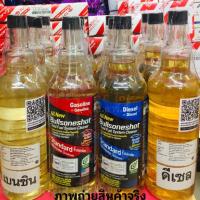 ราคา Bullsoneshot น้ำมันล้างหัวฉีดเบนซิน น้ำมันล้างหัวฉีดดีเซลขนาด 500 มิลลิลิตร (13593863464)
