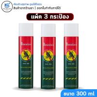 ราคา [แพ็ค 3 กระป๋อง] Bosisto ตรานกแก้ว สเปรย์น้ำมันยูคาลิปตัส (Bosisto’s Eucalyptus Spray) 300 ml. (43031785919)
