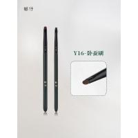 ราคา Meizai Y16 Lying Silkworm Brush Flat Head Eyelid Down to Eye Detail Brush Pony Hair Eyeshadow Brush One Pack แปรงแต่งหน้า (48060329653)