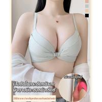 ราคา 【ตะขอหน้า+ยกทรงโคม่าน】เสื้อชั้นในสปagetเบา พุชอัพสำหรับหน้าอกเล็ก ชุดชั้นในยกทรงโคม่านสปอร์ตbra/ยกทรงโคม่าน/พุชอัพ/ตะขอหน้า/สปagetเบา (56605398738)
