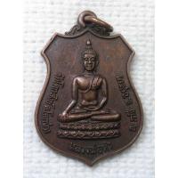 ราคา เหรียญ หลวงพ่อดำ วัดโคกสังข์ จ.อยุธยา พ.ศ.2529 ที่ระลึกในงานผูกพัทธสีมา ปิดทองฝังลูกนิมิต (23680472791)