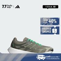 ราคา adidas ไลฟ์สไตล์ รองเท้า Adizero Aruku Unisex สีเขียว JH8118 (25090087175)