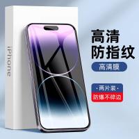 ราคา เหมาะสําหรับ iPhone13 ฟิล์มนิรภัย 14promax Apple iPhone12pro เต็มหน้าจอ X/XS สไตล์ใหม่ XR สิบสองมินิความเป็นส่วนตัว 11Pro Max โทรศัพท์มือถือ pro ป้องกัน 7plus ฟิล์ม 6s (51412049019)