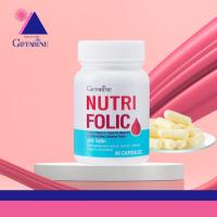 ราคา กิฟฟารีน นูทริ โฟลิค บำรุงเลือด ลดการ อ่อนเพลีย วิงเวียน Giffarine Nutri Folic ขนาดบรรจุ60 แคปซูล (6179352320)